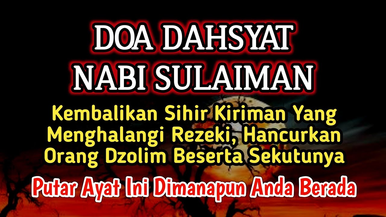 PUTAR SEGERA AYAT INI❗Agar Orang Yang Dzolim Pada Anda Mendapat Karma Dan Balasan Dari Allah❗