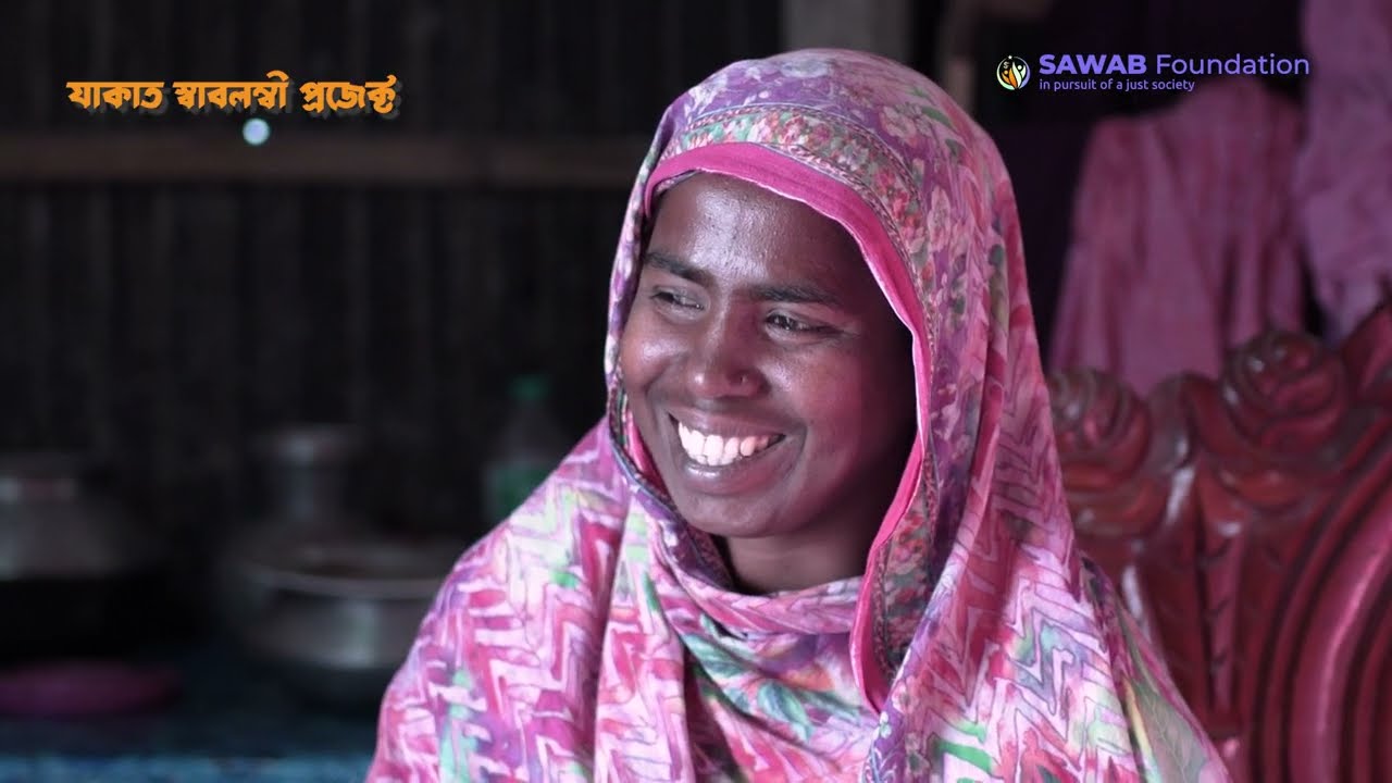 আপনার যাকাতে নতুন আশার আলো পেলেন লাবলী আক্তার | রাজিবপুর, কুড়িগ্রাম