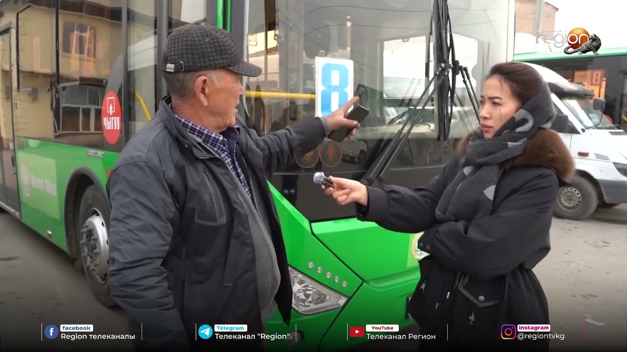 МАНАСТА АВТОБУСТАР ГАЗДЫН ТАҢКЫСТЫГЫНАН КАТТАМДАН АЛЫНУУДА...