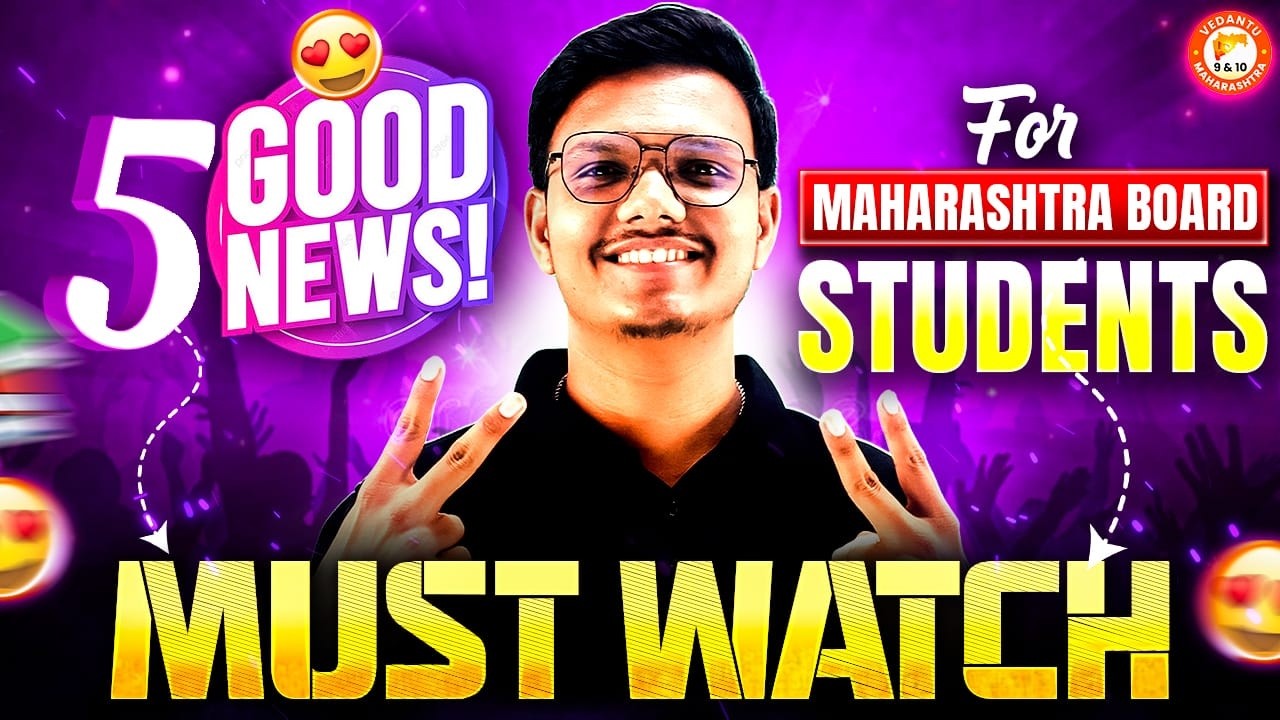 Class 10th Breaking News - Top 5 Good News for Maharashtra Board | By Pravin Sir