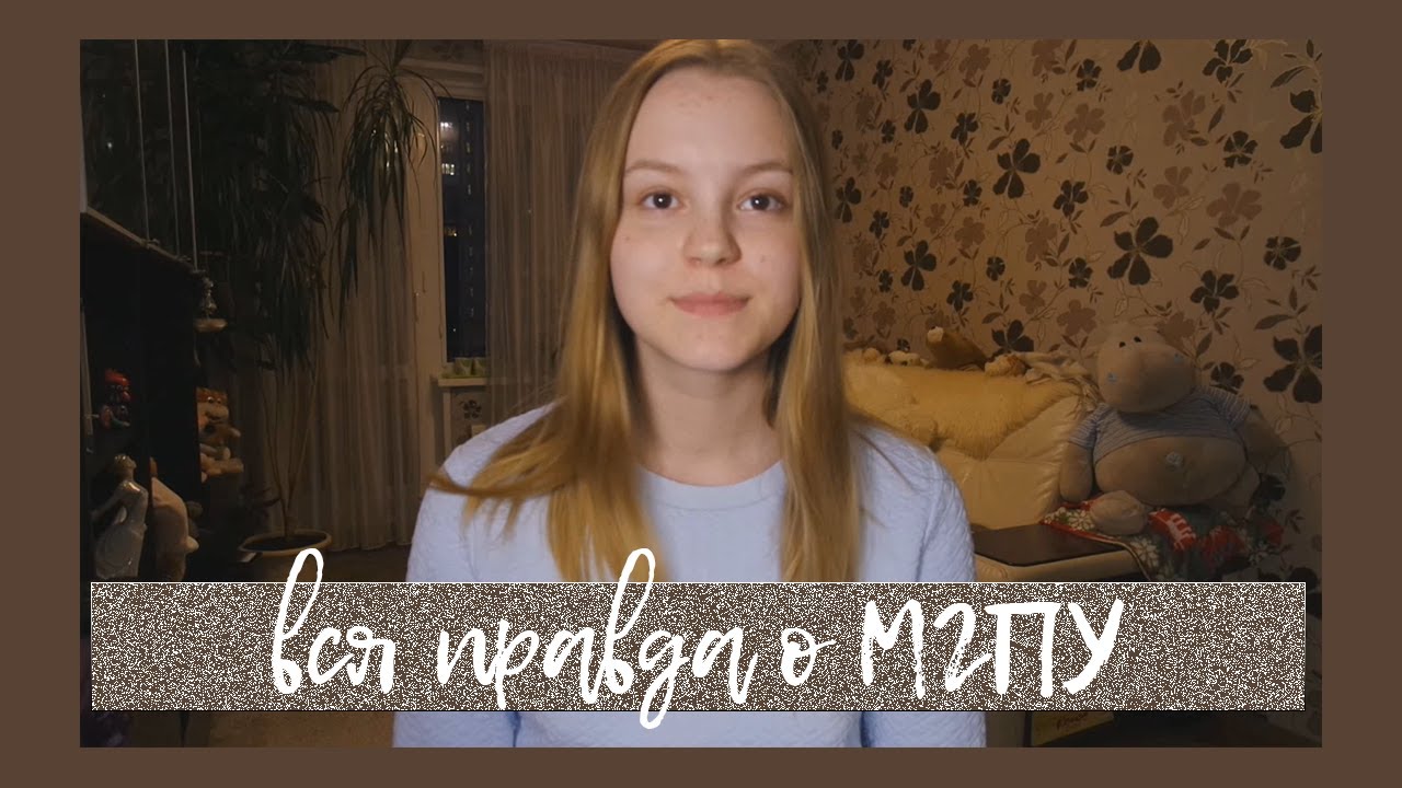 в МГПУ ставят экзамен автоматом? | 3