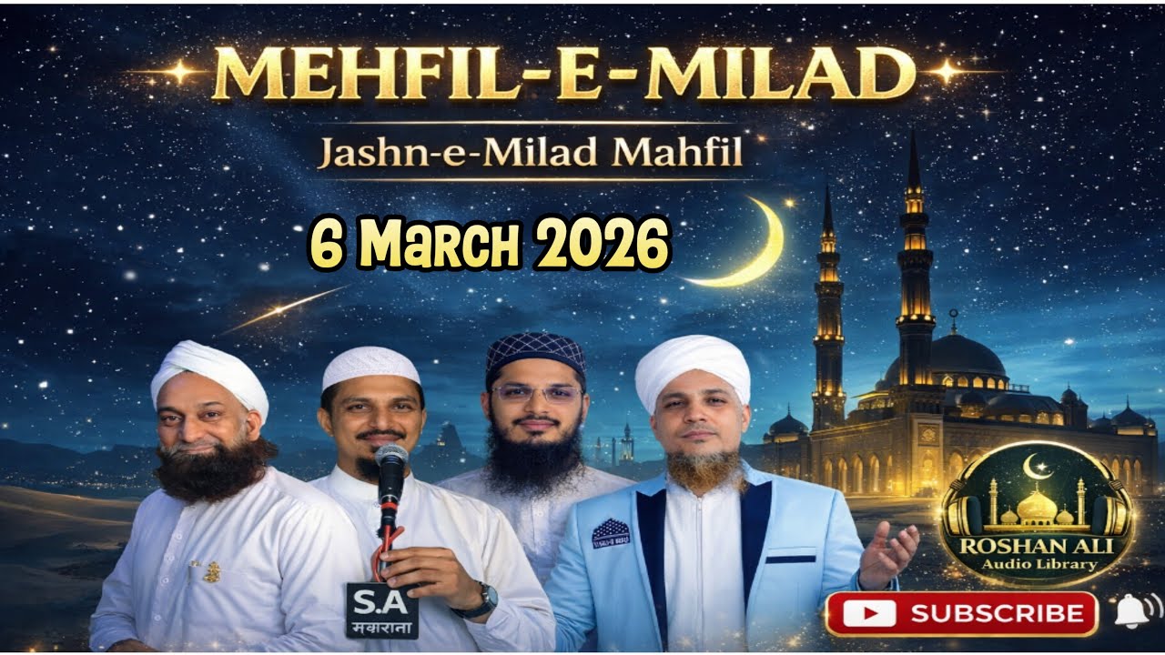 Mehfil e Milad | 6 March 2026 | Sharif Raza Pali, Firoz Raza Hashmati, Wasif Raza Noori #Sadiq Razvi