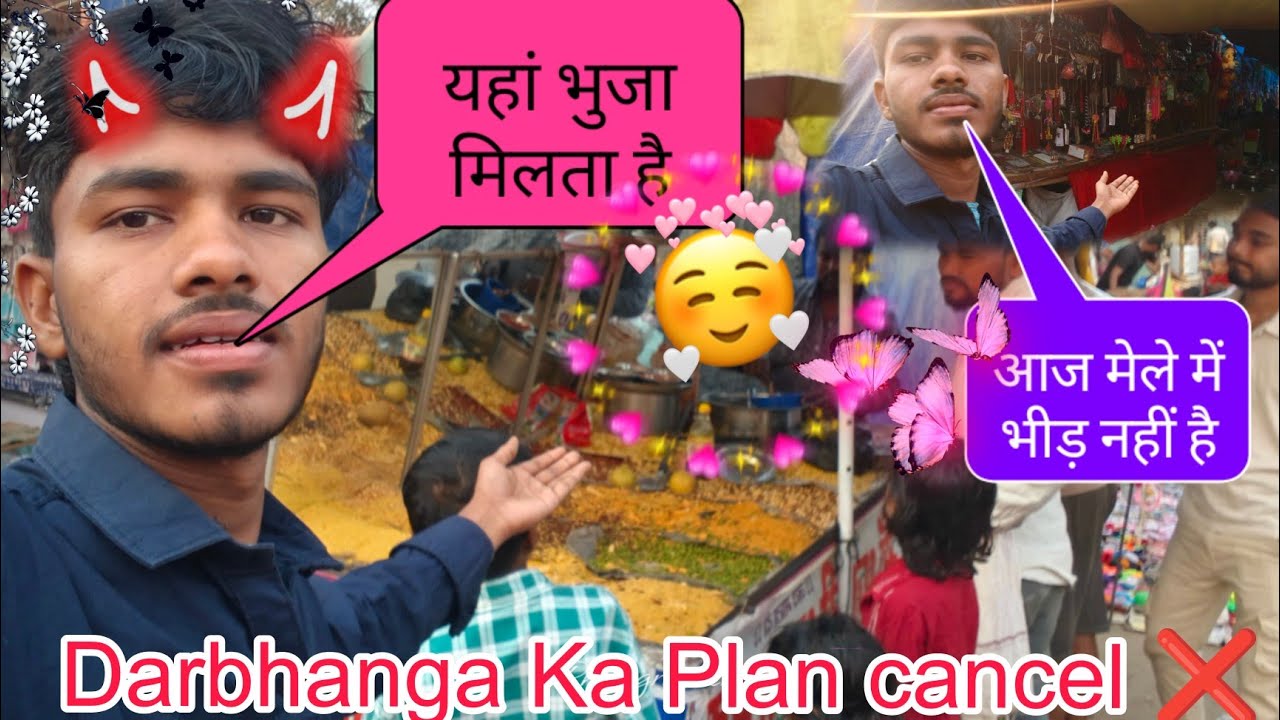 Challenge Ka 41 Day's ✅ Aaj Ja Rahe थे Darbhanga Plan cancel ❌Ho Gya Mela देखे Satya yadav 013 vlogs