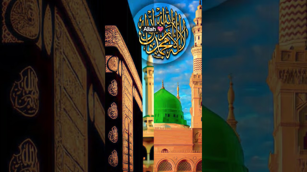 Spiritual Beauty of Makkah & Madinah | Heart Touching Islamic Video 2026