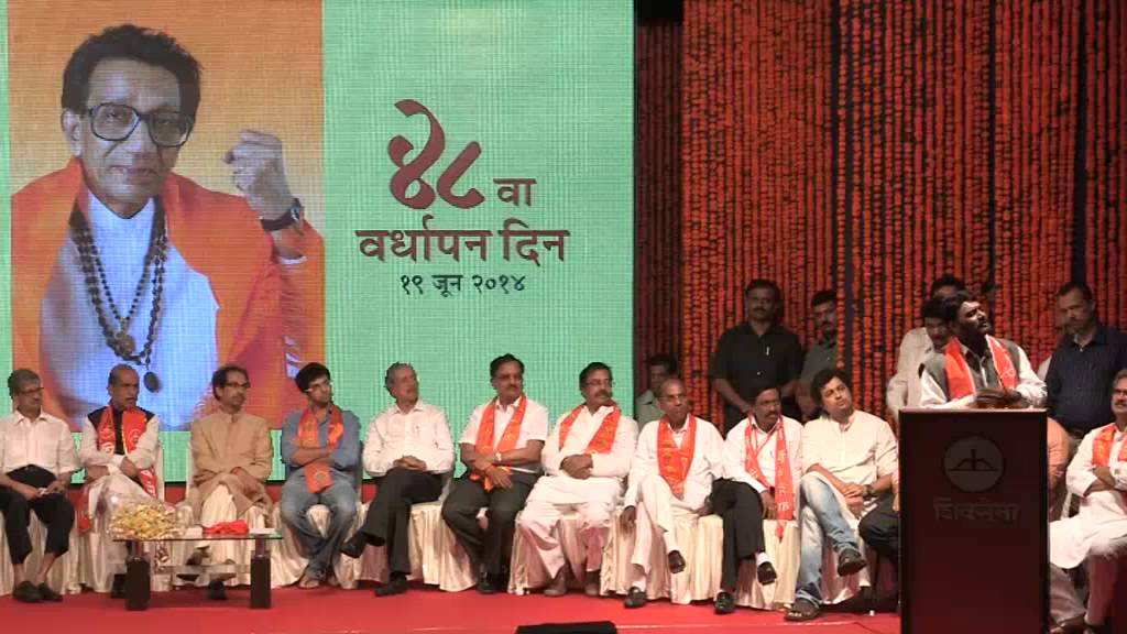 Shivsena Vardhapan Din:  Shri. Nitin Bangude Patil Speech At Rangsharda  Bandra, 19 June 2014