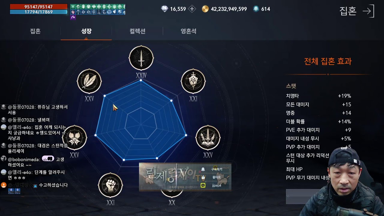 [ 리니지2m ] 2월1주차 CM보며 소소한 소통방송  20260203 오리진 석궁 라울서버 소울