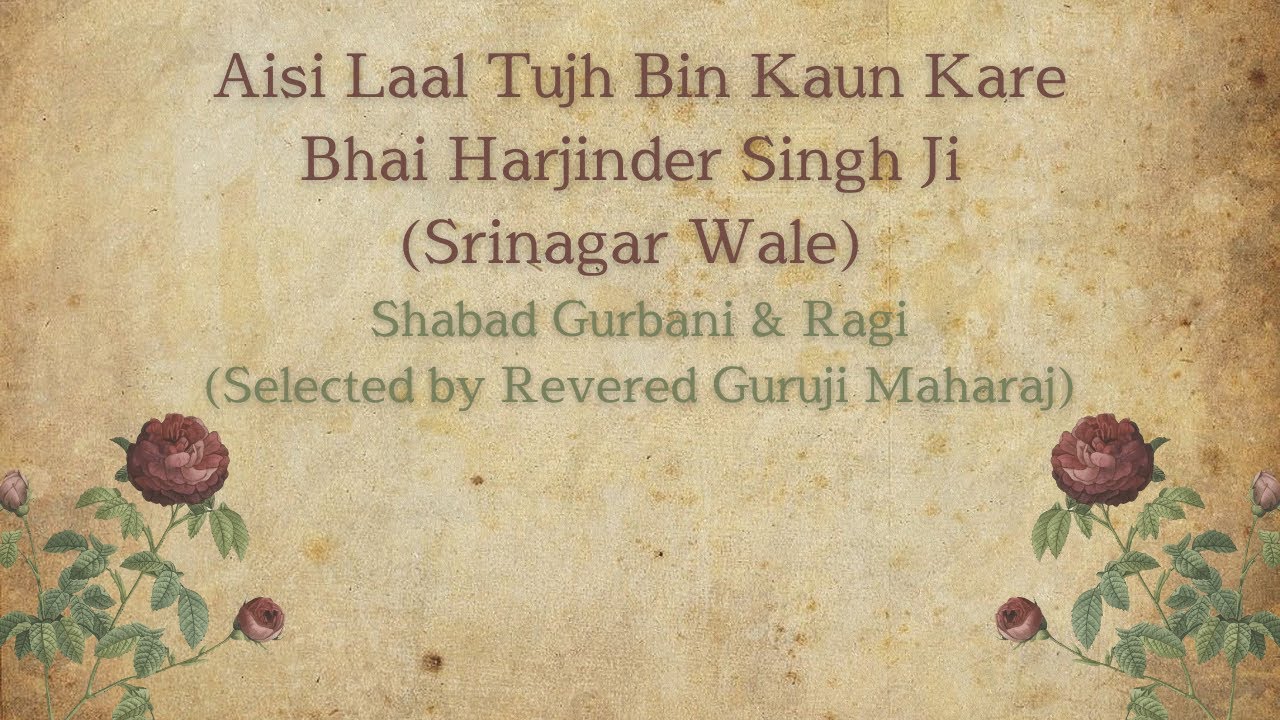 Aisi Laal Tujh Bin Kaun Kare || Shabad & Ragi Selected by Guruji