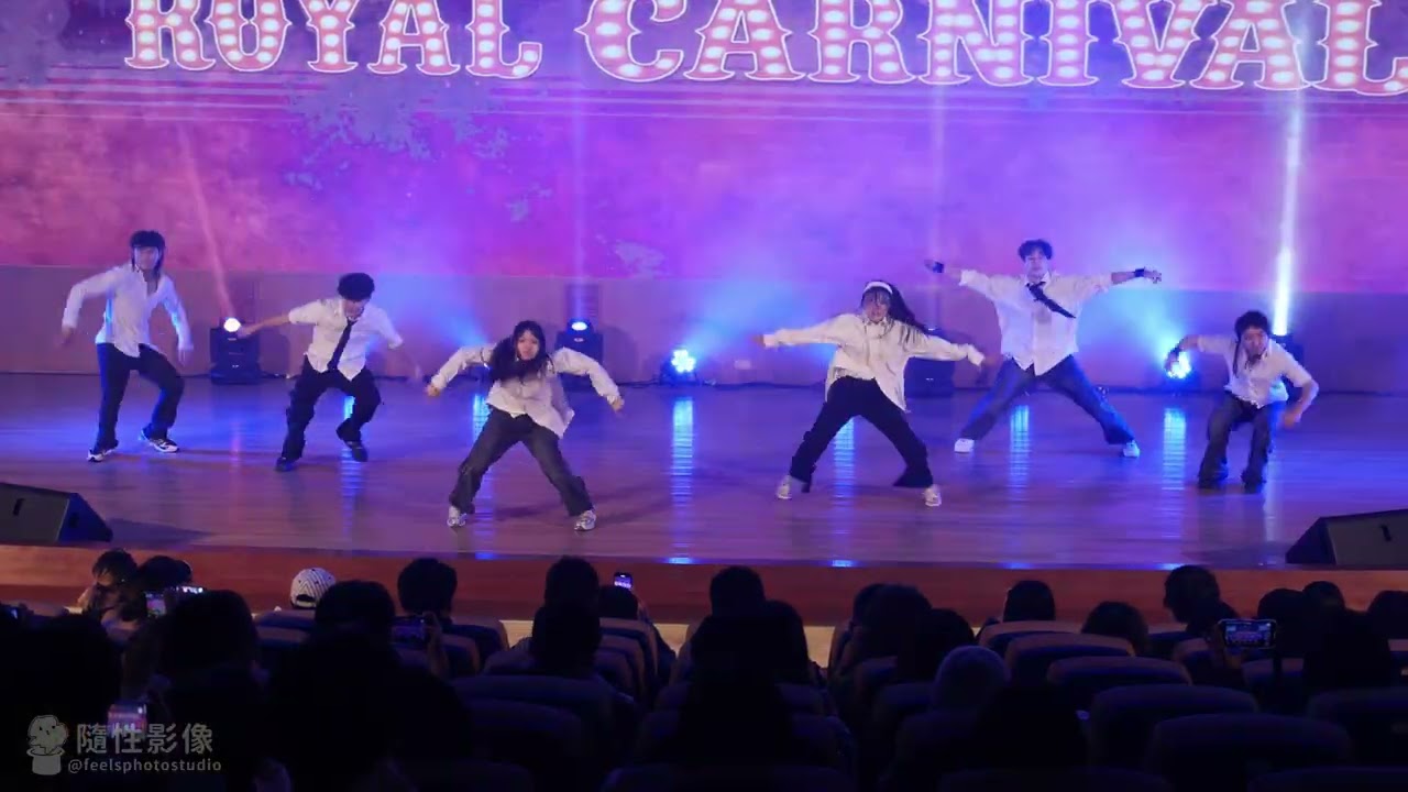 20260109 朝陽皇家熱舞社三十二屆期末舞展《Royal Carnival 》OB 逼oom