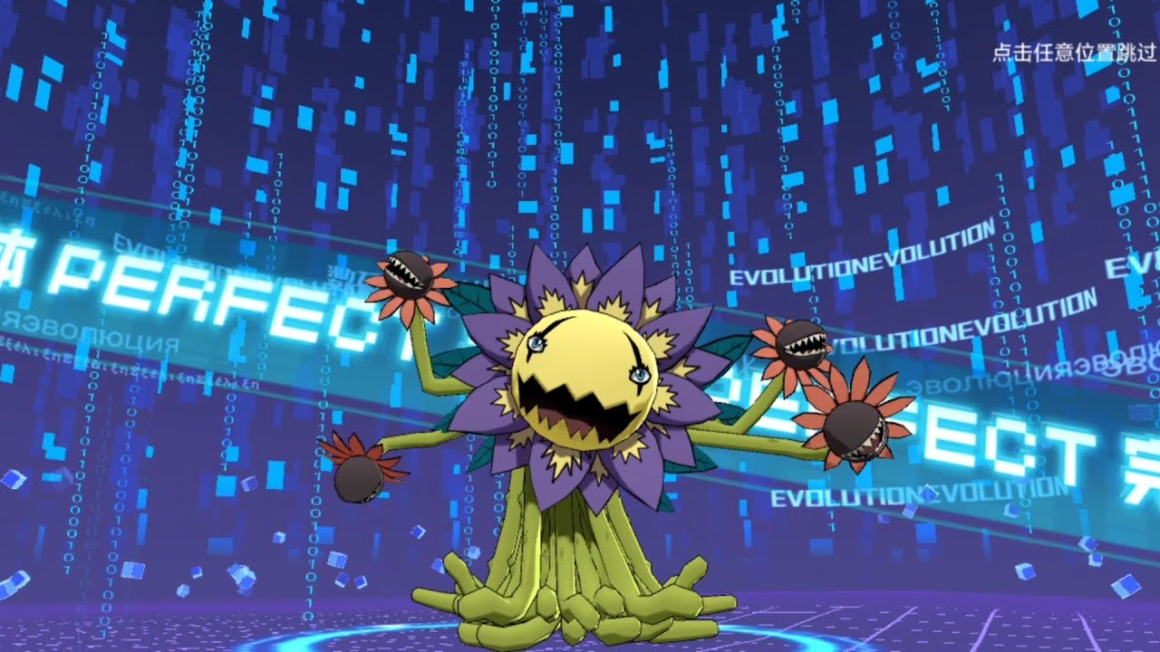 Digimon New Century Evolution Blossomon ( ブロッサモン )