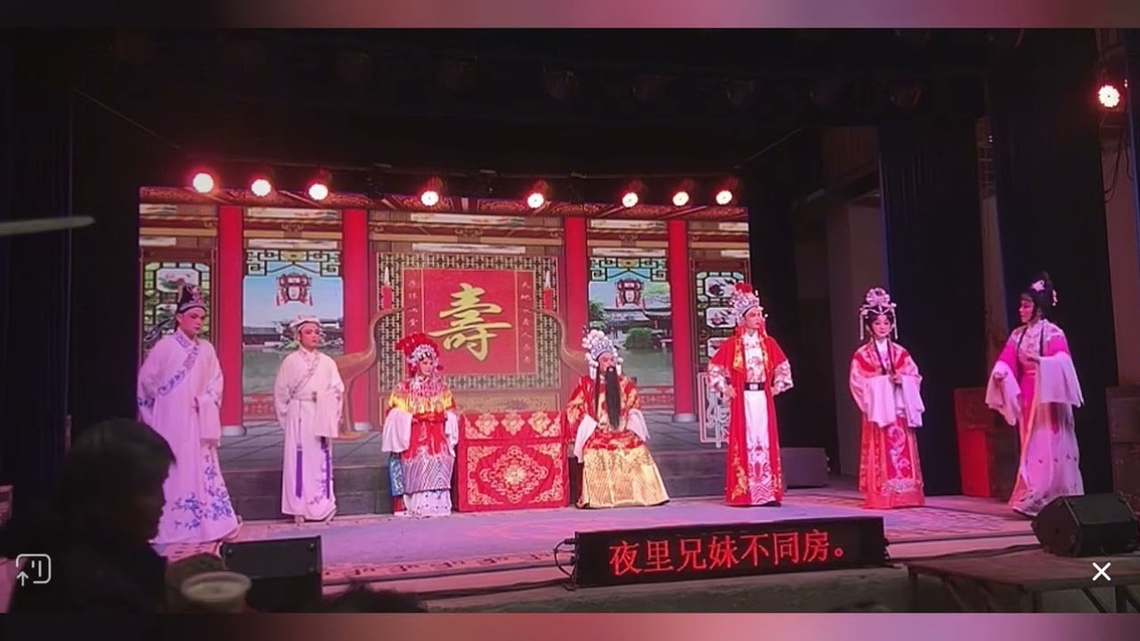 #戲曲 #傳承 #中華文化 #opera 