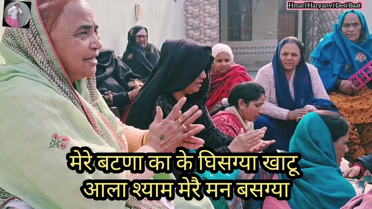 🌹खाटूश्याम भजन🌹आज बसग्या हे मेरै काल बसग्या खाटू आला श्याम मेरै मन बसग्या  @hmariharyanvidesibaat