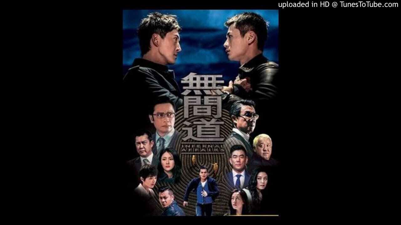 義無反顧-網路劇無間道(國語)片尾曲-任賢齊
