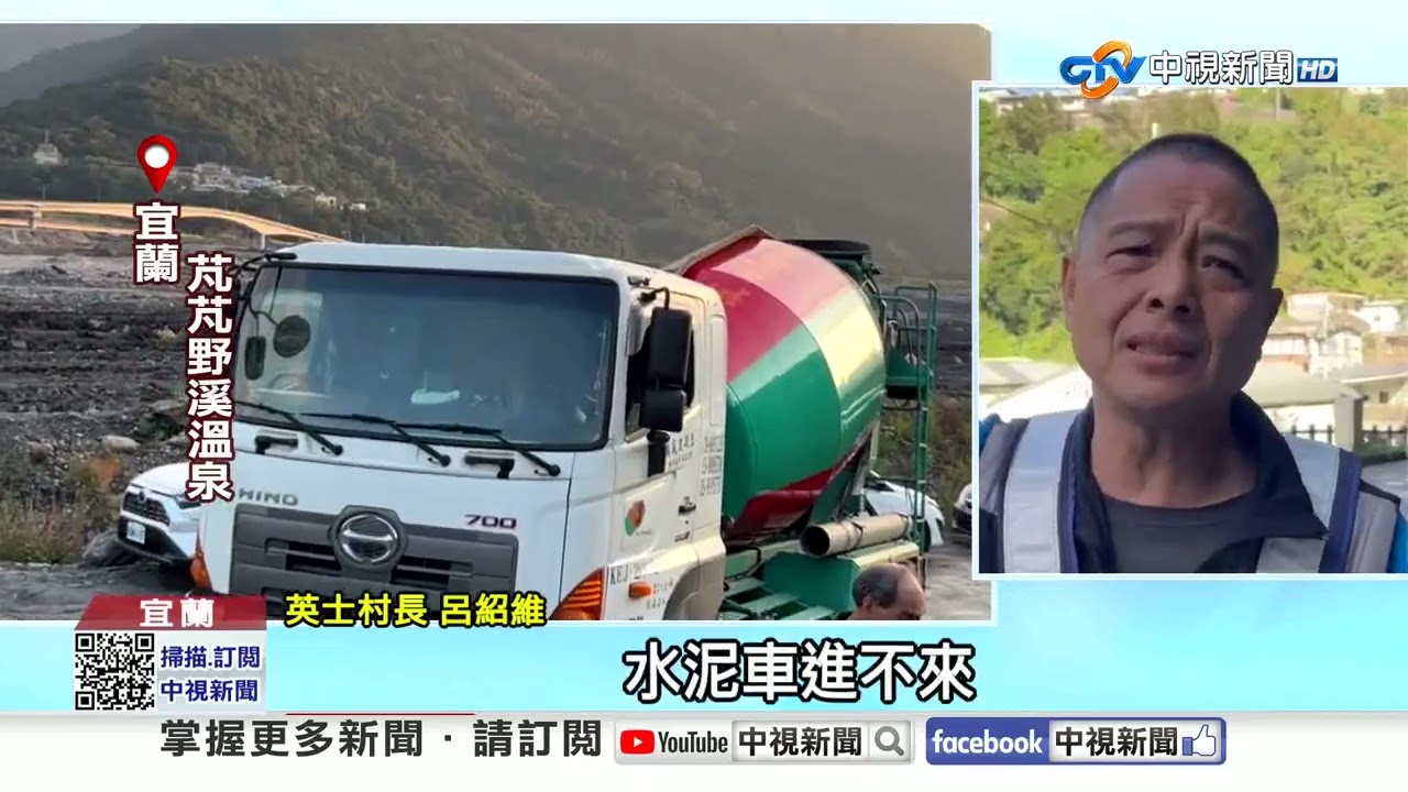 冬日秘境
