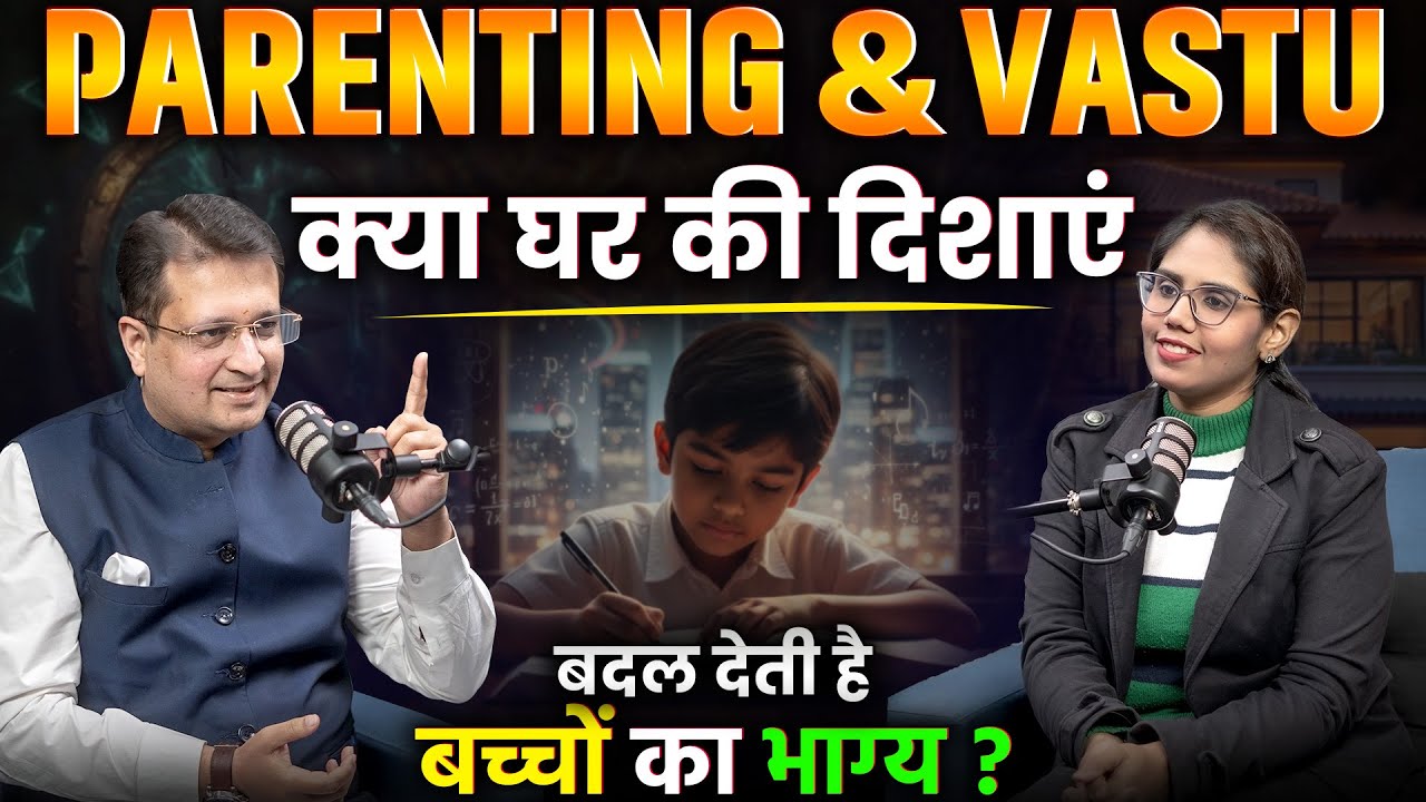 Vastu Tips For YOUR Child's Future Success (PARENTS KO DIKHAO) | Vastu Abhinandan