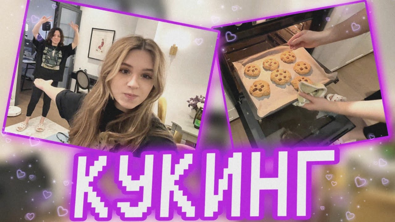КОРЯ И ЮЕЧКА ГОТОВЯТ ПЕЧЕНЬЕ ИЗ МАЙНКРАФТА