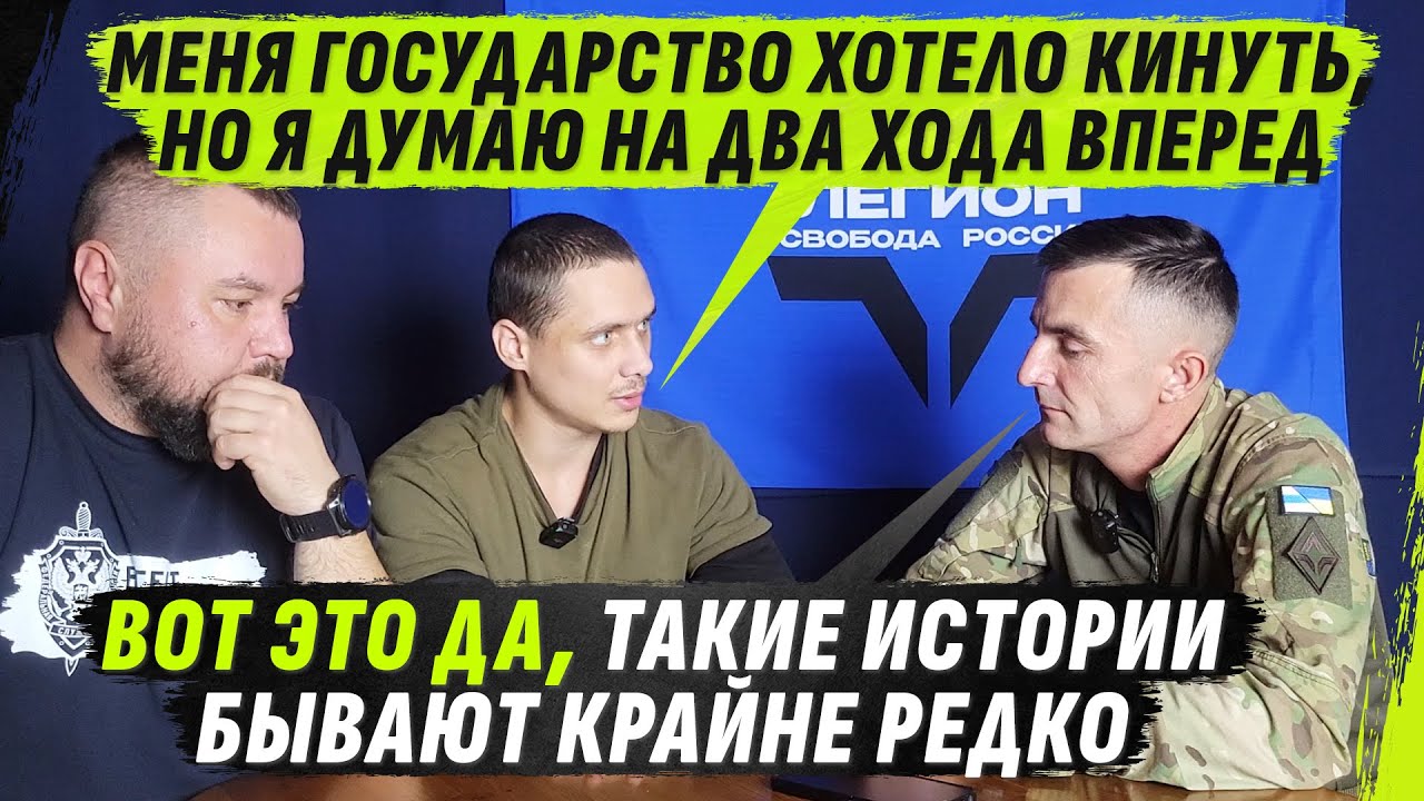 ТРИ РАZА КИДАL ГОSУДАРСТВО И ХОЧУ КИНYТЬ ЕГ0 ЕЩЕ РАЗ | СОБЕСЕДОВАНИЕ В ЛСР @Apostle Dmytro Karpenko