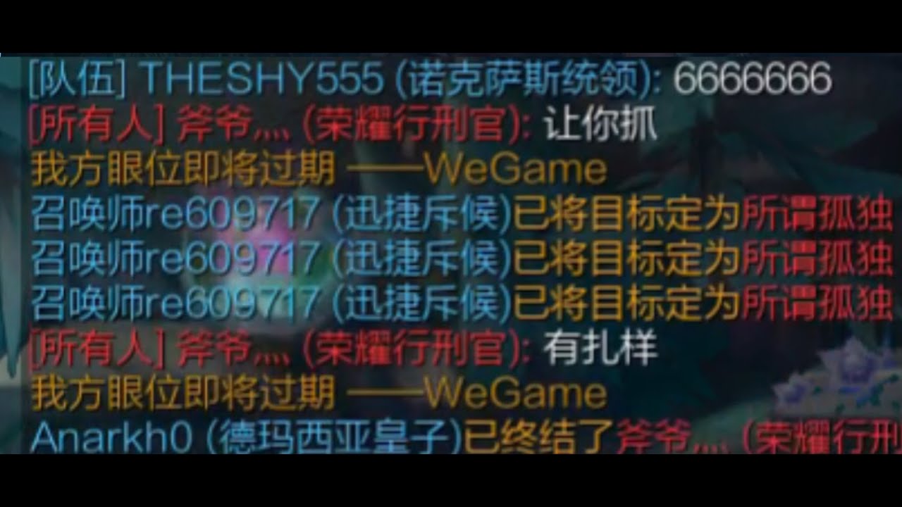 能赢的原因：对面打字太慢！17秒打了六个字，还打错了！