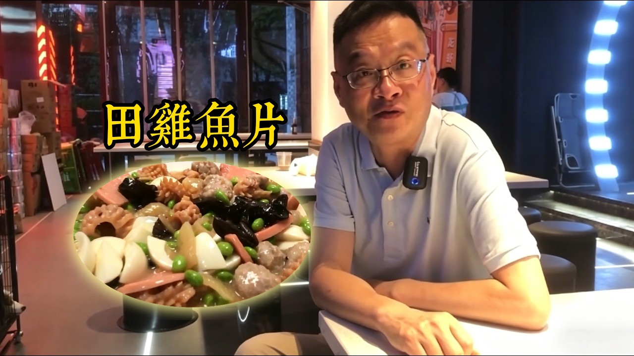 尋味武漢｜夢回吉慶街早年青春時代，六旬以上掌勺，漢派家常菜的活化石