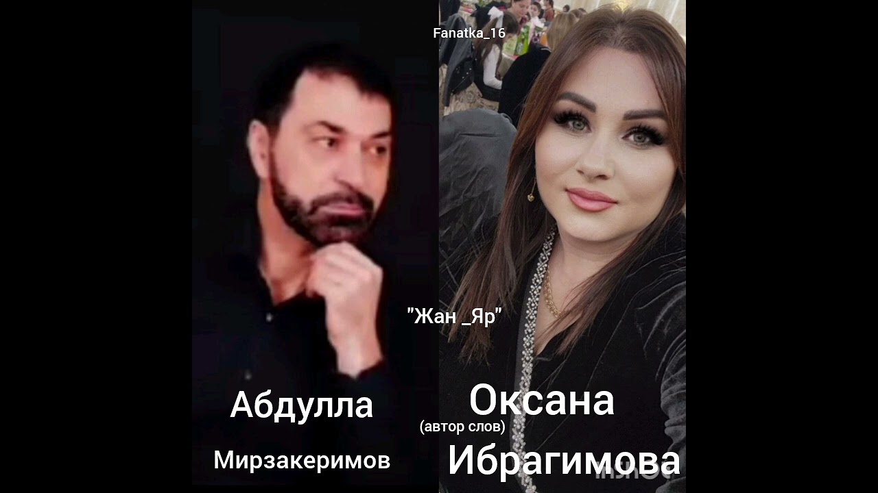 Дуэт... Жан Яр👍💥⚘️💯💯🌹