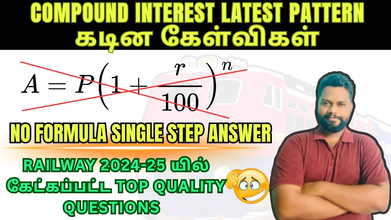 Compound interest Tricks in Tamil| RRB maths previous question| Learn with vignesh