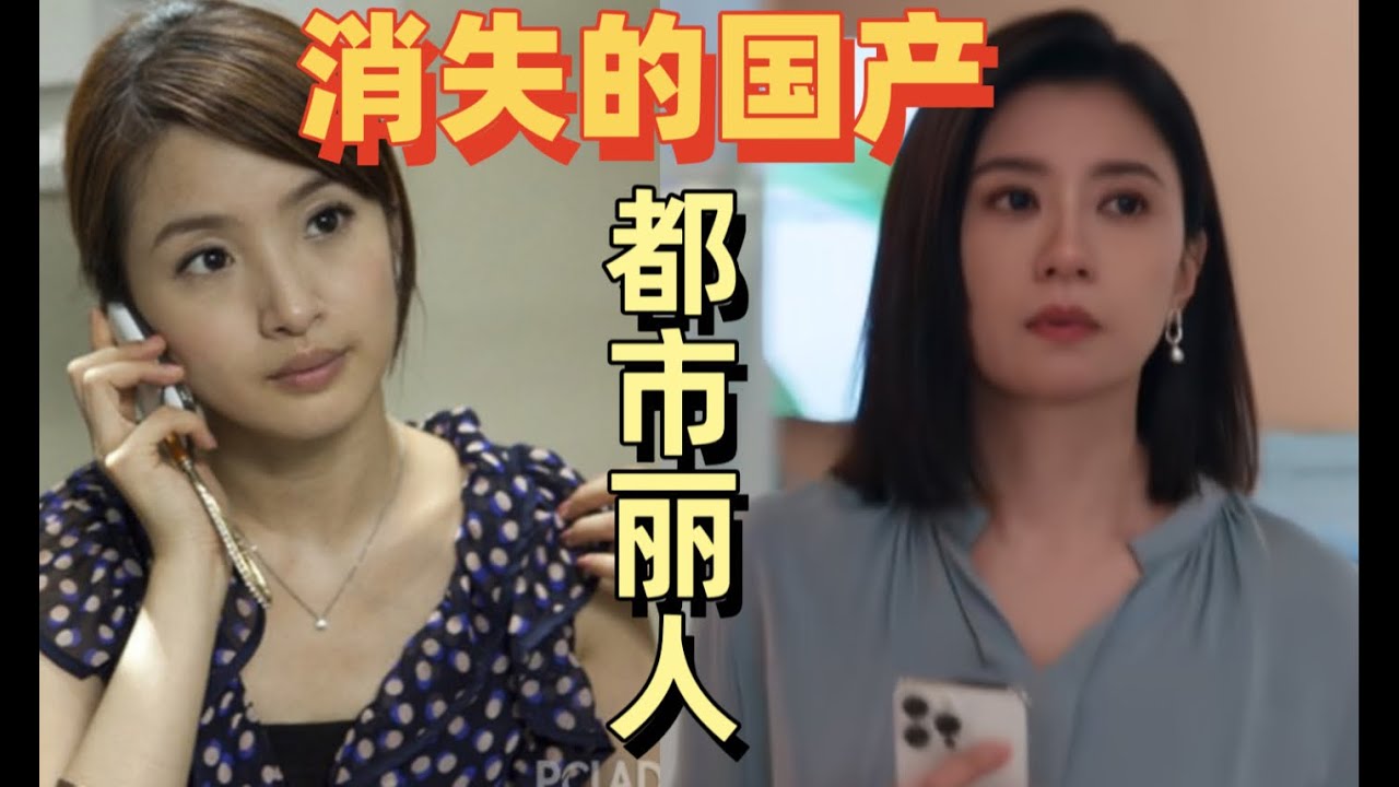 什么职场剧能拒绝【时尚品牌赞助】的诱惑？