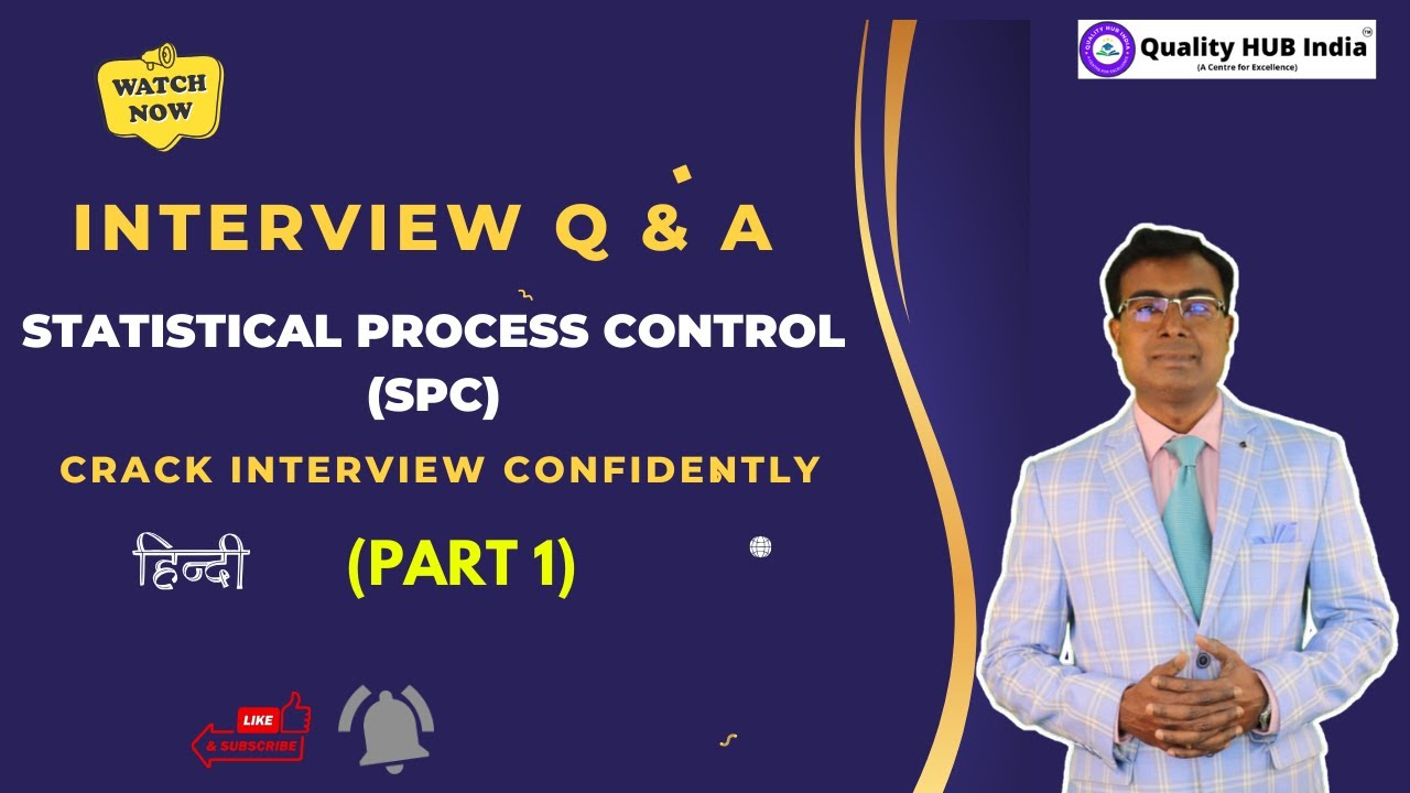 🤔SPC Interview Questions and Answers | Statistical Process Control | Part - 1🔥