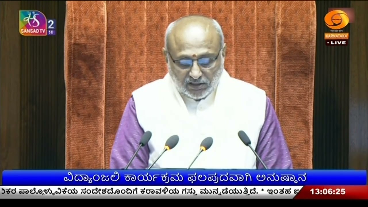 ನಿಯಮ ಪಾಲನೆಗೆ ಸದಸ್ಯರ ಸಹಕಾರ ಕೋರಿದ ಸಭಾಪತಿ ; ಸದನದ ಘನತೆಗೆ ತಕ್ಕಂತೆ ನಡೆದುಕೊಳ್ಳಲು ಸೂಚನೆ