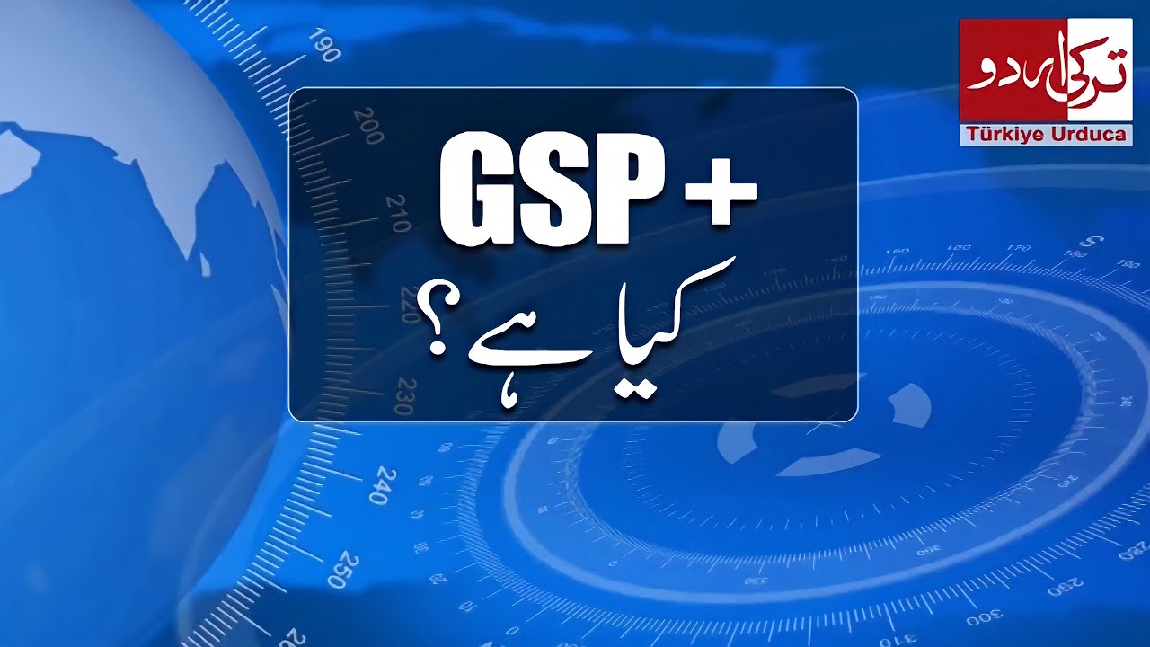 GSP plus an introduction | Turkey Urdu