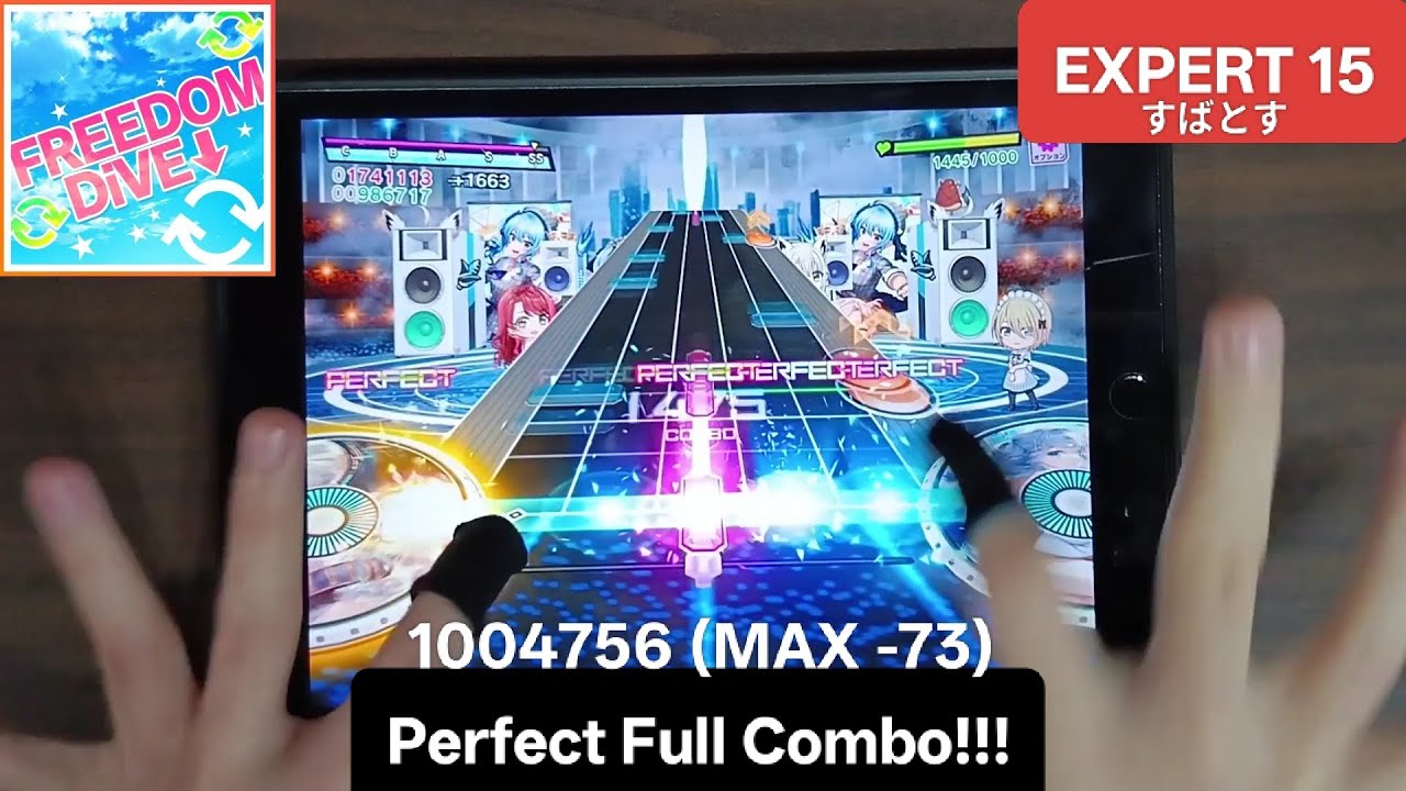 [D4DJ/グルミク]    FREEDOM DiVE ↓ - [Expert 15] 「手元動画/PFC」1004756 (MAX -73)