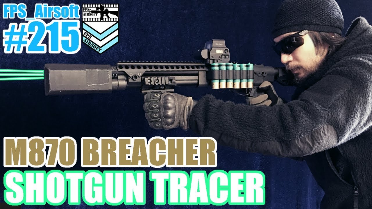 #215 FPS_Airsoft 弾が光るショットガン！インドア最強！？ 装備紹介 東京マルイ M870 ブリーチャーカスタム サバゲーをFPS風に撮ってみた