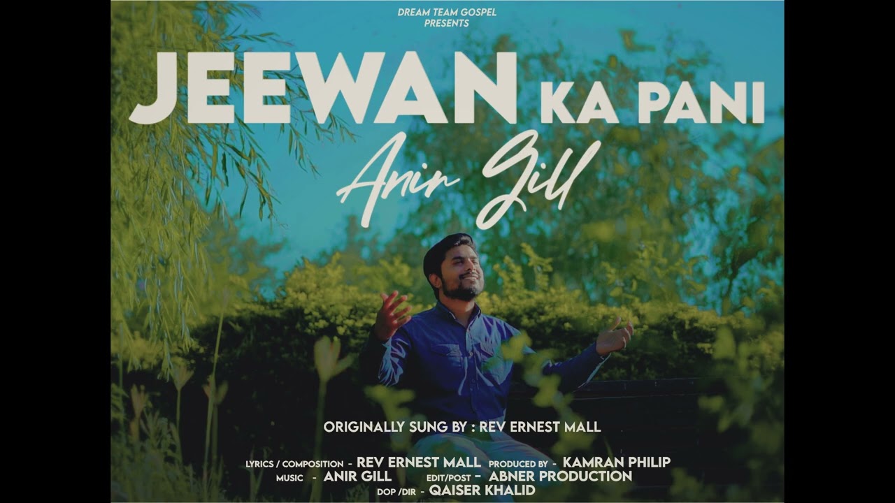 JEEWAN KA PANI | ANIR GILL | AUDIO RELEASE | REV ERNEST MALL