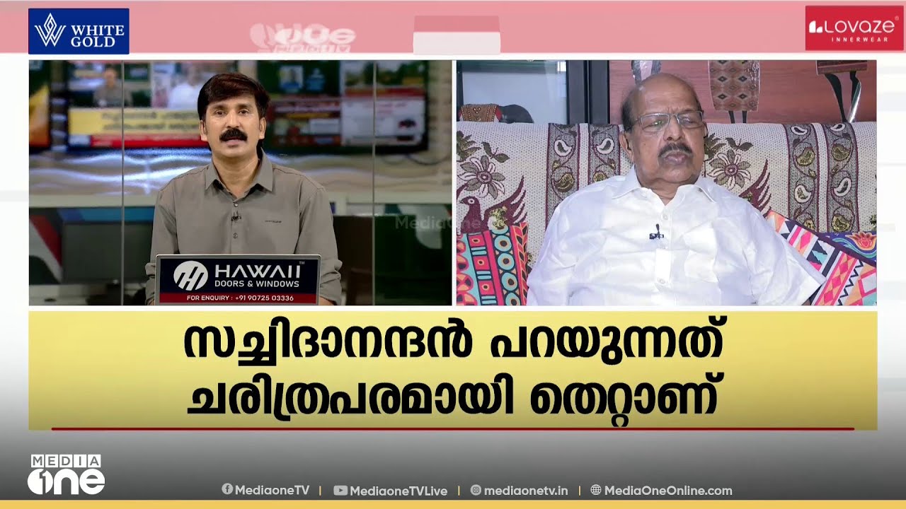 'കമ്യൂണിസ്റ്റ് പാർട്ടി സാധാരണ പാർട്ടിയല്ല , ആശയത്തിന് മരണമില്ലാത്ത പാർട്ടിയാണ്'