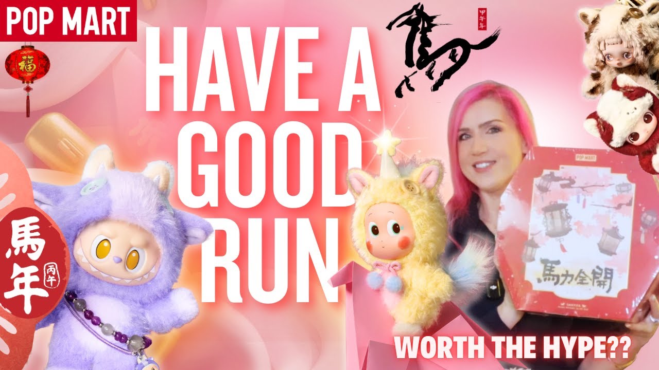 Распаковка Pop Mart Have A Good Run 🐎 | Серия плюшевых игрушек «Все звезды» к Китайскому Новому г...