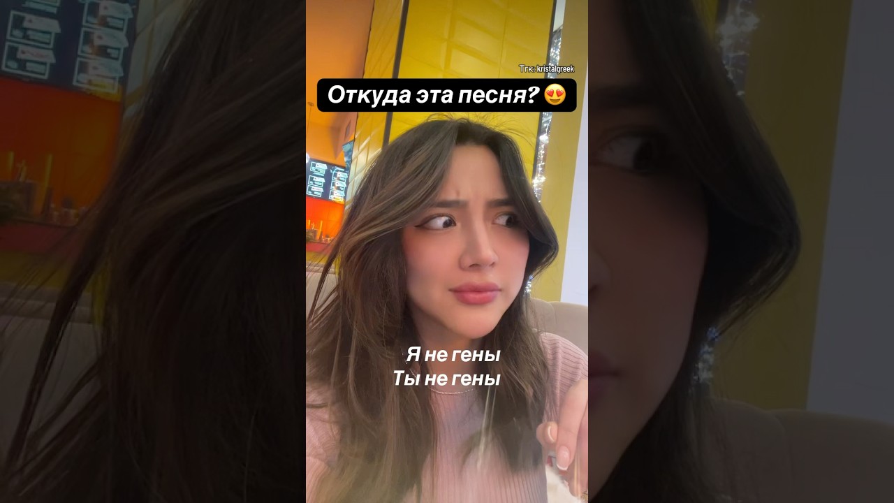 Что за песня? 🙀🇷🇺&hearts;️ #россия #москва #песня #русский
