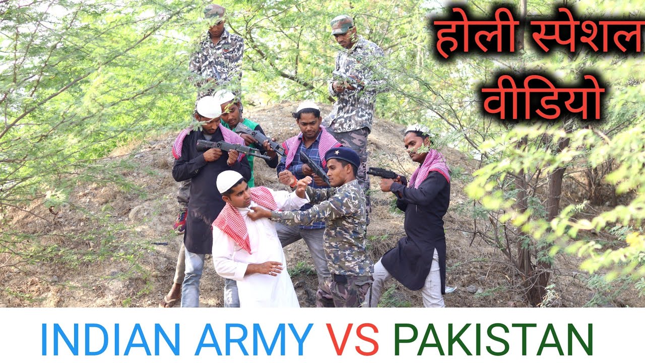 INDIA VS PAKISTAN||होली स्पेशल वीडियो|| Indian Army New Video||Rohitash Rana