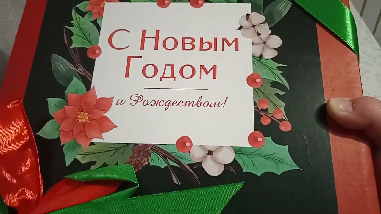Вайлдберриз, Озон мои классные находки по хорошим ценам🎄⛄💝🎉🌺