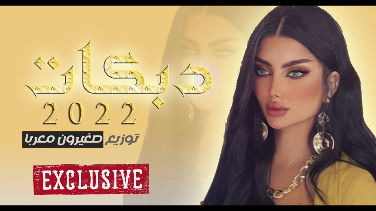سهرات راس السنة   النجم احمد سليمان         | سهرة ولد السفير  | 2022 حصرياً