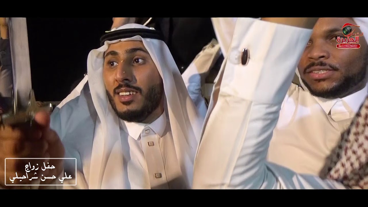 محمد ناصر / الزفه / زواج / علي حسن شراحيلي