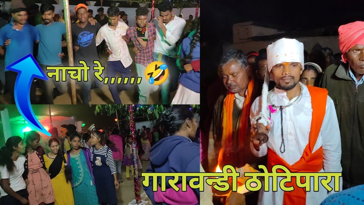 Bastariya Shadi Dance || ठोटिपारा गारावन्डी ||Rudradev Dulha || VR Bastar Vlogs|@vrbastarvlogs