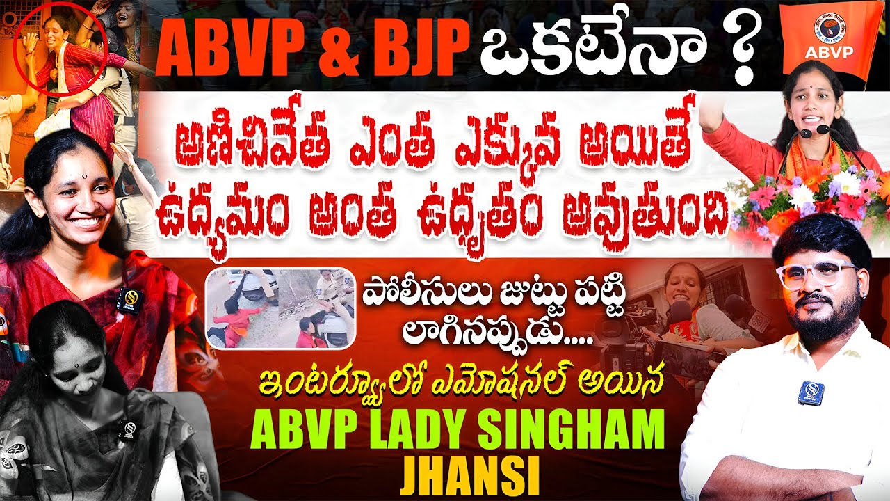 Real Story from ABVP Jhansi Student Leader EXCLUSIVE Interview | Shiva Studios