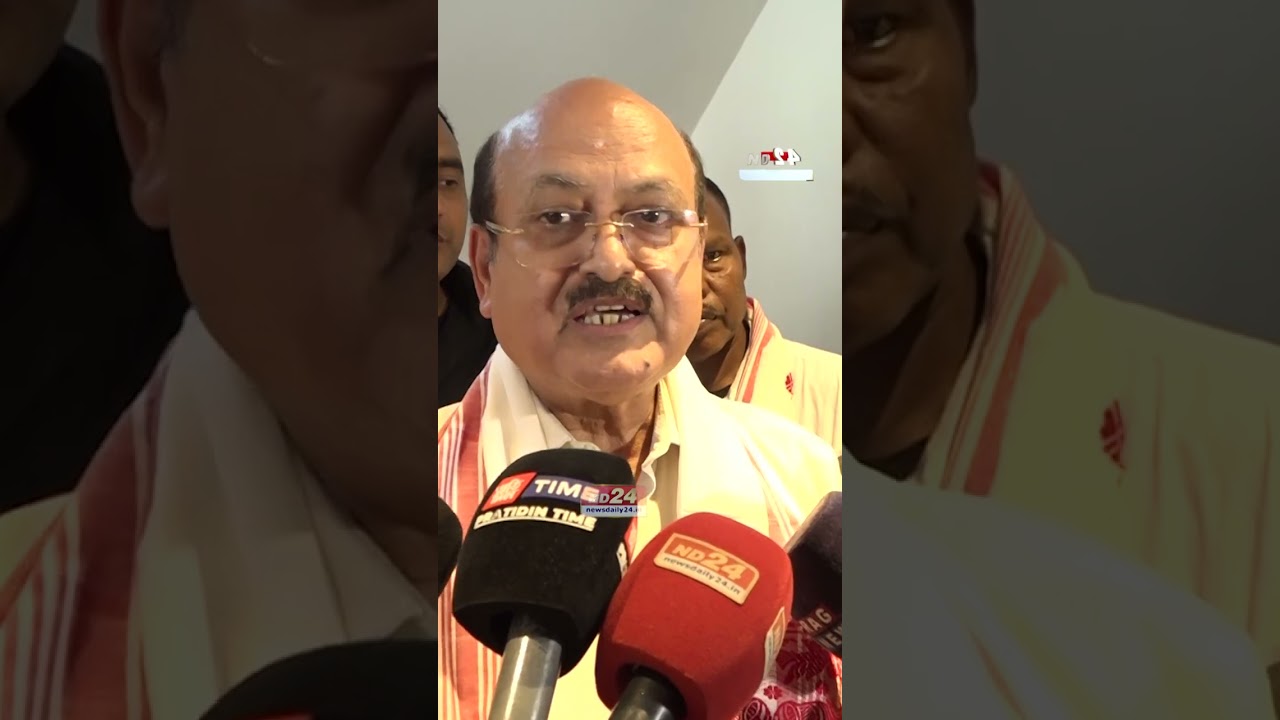 আসন্ন নিৰ্বাচন সন্দৰ্ভত বিধায়ক ৰমেন্দ্ৰ নাৰায়ণ কলিতাৰ মন্তব্য