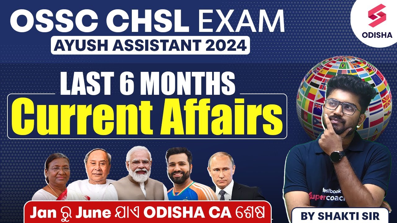 6 Months Current Affairs for OSSC CHSL Exam | OSSC CHSL Current Affairs by Shakti Sir