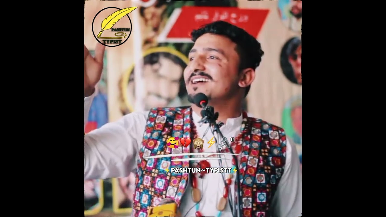 بې وسه يم ياره بې غېرته ګورې نه يم🥺 راځه که نور څه نوي نو په سوال به دي ساتم🙏 