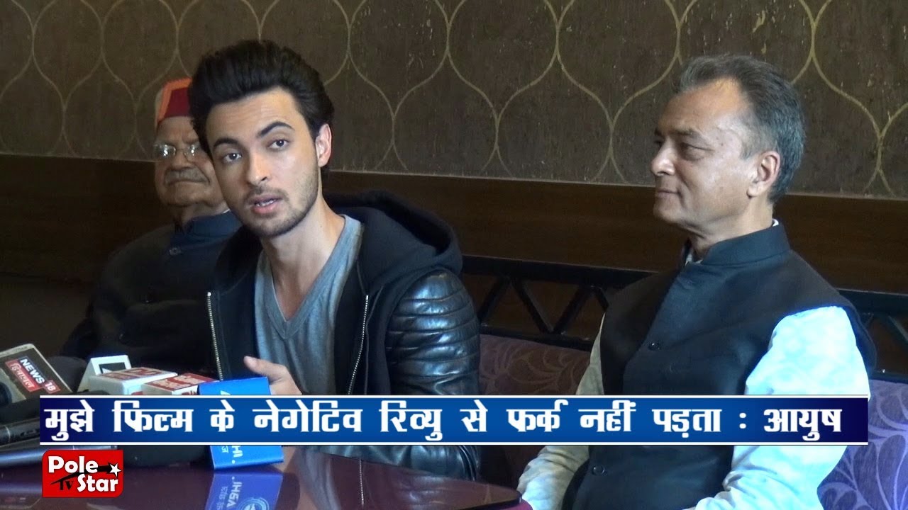 मंडी पहुंचकर क्या बोले लवयात्री फिल्म के हीरो आयुष शर्मा | Ayush Sharma Full Press Conference
