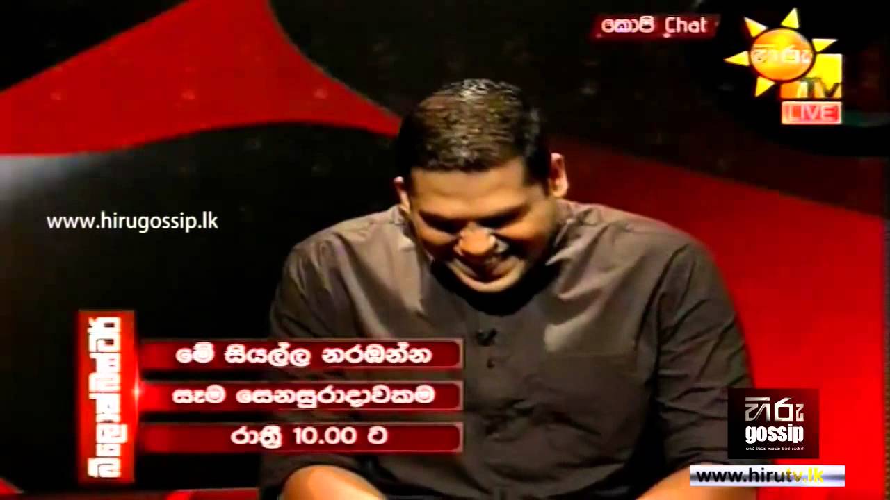 Harin Fernando  Frock Case - Hiru Gossip (www.hirugossip.lk)