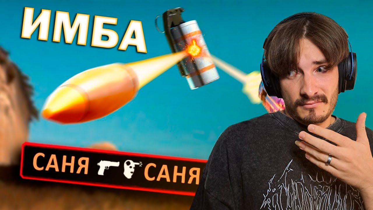 РЕАКЦИЯ НА ВАДАФАК ГЕЙМ || 1 на МИЛЛИОН: Самые эпичные моменты в играх🔥