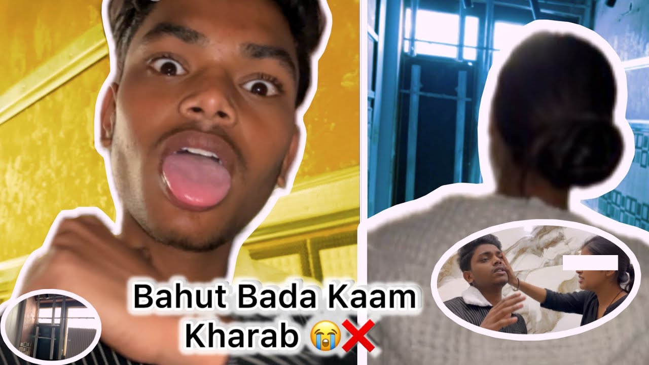 Didi ka 40,000 ka nuksan kar diya 😭