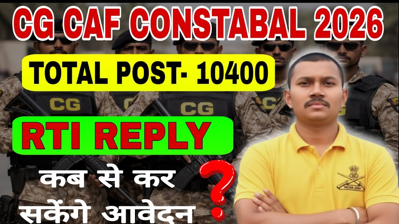 CG CAF CONSTABAL VACANCY 2026💪|| CG CAF BHARTI 2026 Notification 