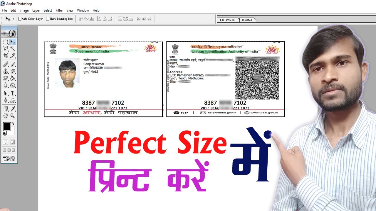 How to make perfect size adhaar card 🥺 Perfect Size Me Adhaar Card Print Kaise Kare | ID Card size
