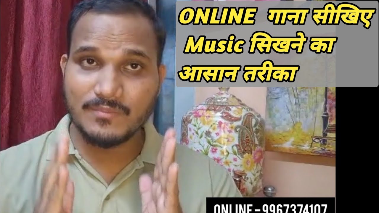 ONLINE  क्लास से सीखिए | Music सिखने का आसान तरीका | Online - 9967374107